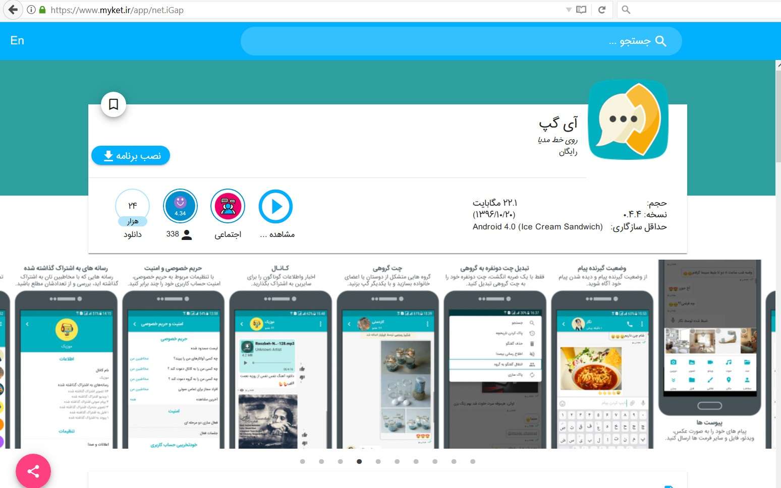 شبکه های اجتماعی و اپلیکیشن ها،خبرهای دیجیتال،اخبار دیجیتال اخبار دیجیتال,خبرهای دیجیتال,شبکه های اجتماعی و اپلیکیشن ها