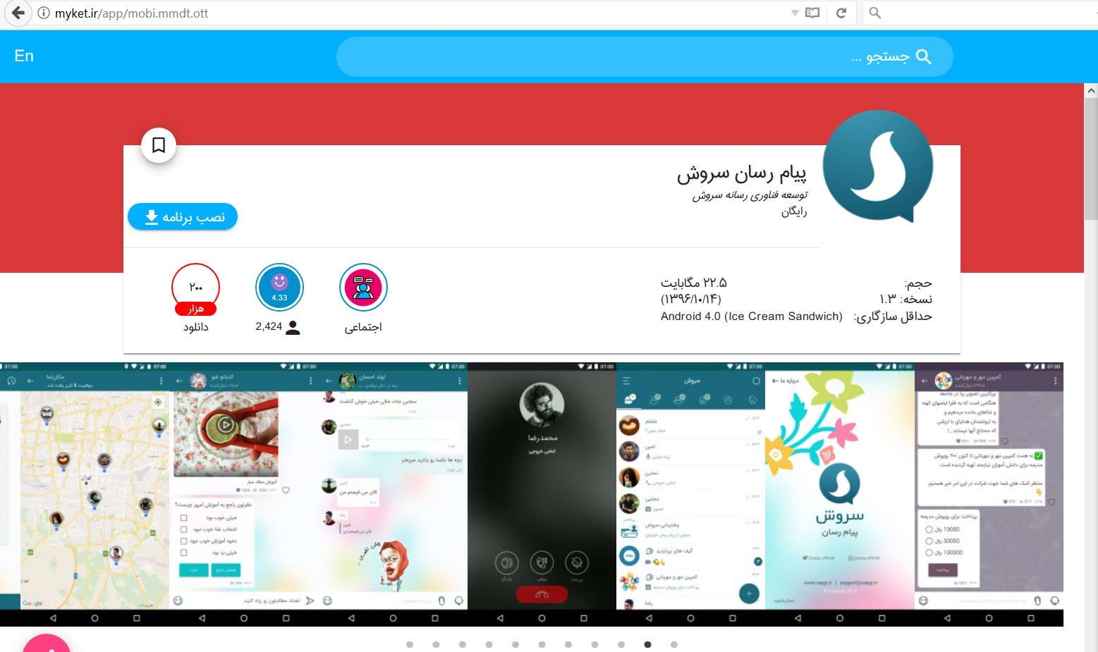 شبکه های اجتماعی و اپلیکیشن ها،خبرهای دیجیتال،اخبار دیجیتال اخبار دیجیتال,خبرهای دیجیتال,شبکه های اجتماعی و اپلیکیشن ها