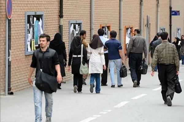 دانشگاه دانشگاه,اخبار دانشگاه,خبرهای دانشگاه,دانشگاه