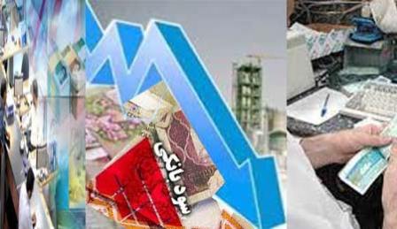 نرخ سود سپرده نرخ سود سپرده,اخبار اقتصادی,خبرهای اقتصادی,بانک و بیمه