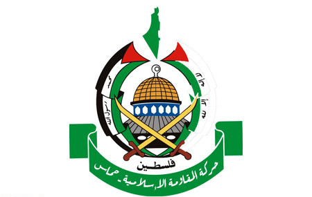 جنبش مقاومت اسلامی فلسطین,اخبار سیاسی,خبرهای سیاسی,خاورمیانه