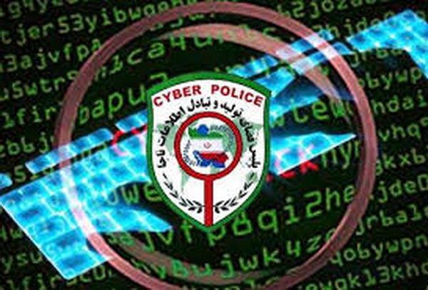 پلیس فتا پلیس فتا,اخبار اجتماعی,خبرهای اجتماعی,حقوقی انتظامی