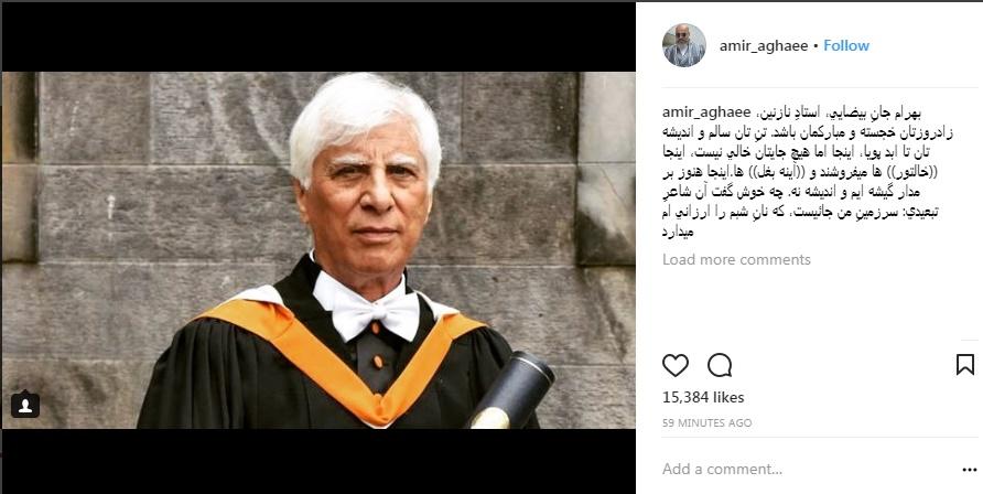 بازیگران مشهور,اخبار هنرمندان,خبرهای هنرمندان,بازیگران سینما و تلویزیون
