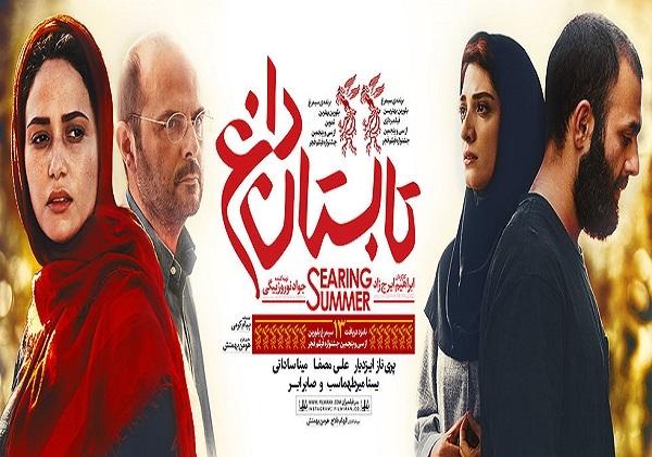 سینمای ایران،خبرهای فیلم و سینما،اخبار فیلم و سینما اخبار فیلم و سینما,خبرهای فیلم و سینما,سینمای ایران