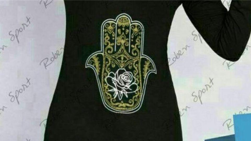 شیطان‌پرستی,اخبار اجتماعی,خبرهای اجتماعی,حقوقی انتظامی