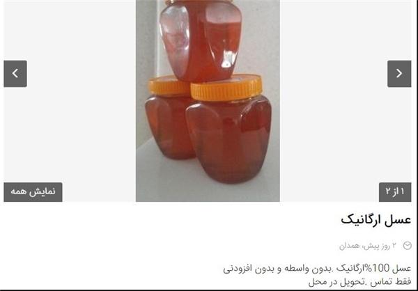 بازار آشفته خوراکی‌ها در کشور,اخبار اقتصادی,خبرهای اقتصادی,کشت و دام و صنعت