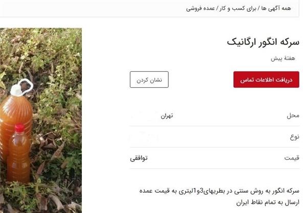 بازار آشفته خوراکی‌ها در کشور,اخبار اقتصادی,خبرهای اقتصادی,کشت و دام و صنعت