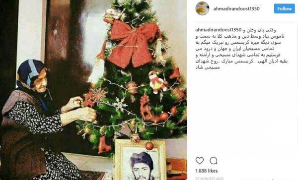 تبریک کریسمس در اینستاگرام هنرمندان,اخبار هنرمندان,خبرهای هنرمندان,بازیگران سینما و تلویزیون