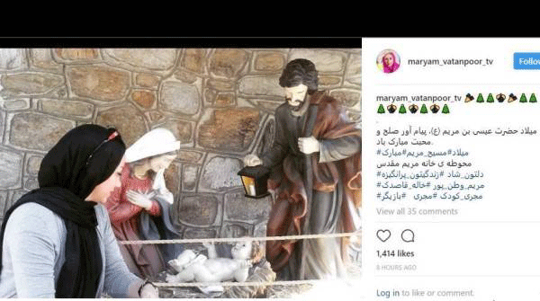 تبریک کریسمس در اینستاگرام هنرمندان,اخبار هنرمندان,خبرهای هنرمندان,بازیگران سینما و تلویزیون