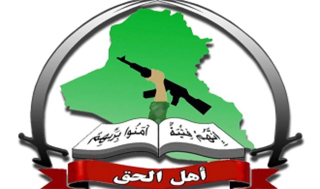 عصائب اهل الحق,اخبار سیاسی,خبرهای سیاسی,خاورمیانه