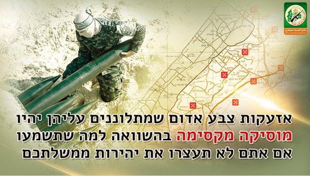 نیروهای قسام نیروهای قسام,اخبار سیاسی,خبرهای سیاسی,خاورمیانه