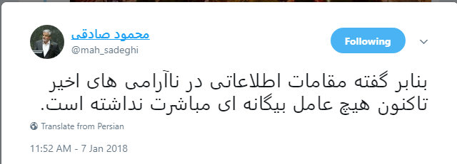 محمود صادقی محمود صادقی,اخبار سیاسی,خبرهای سیاسی,مجلس