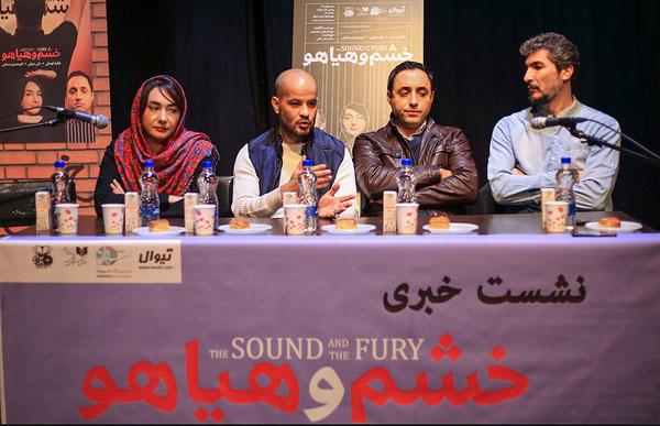 هانیه توسلی در نمایش خشم و هیاهو,اخبار تئاتر,خبرهای تئاتر,تئاتر