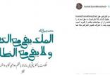واکنش چهره‌ها به اعتراضات اخیر,اخبار هنرمندان,خبرهای هنرمندان,بازیگران سینما و تلویزیون