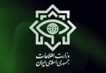 وزارت اطلاعات,اخبار سیاسی,خبرهای سیاسی,اخبار سیاسی ایران