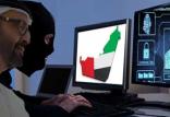 امارات,اخبار سیاسی,خبرهای سیاسی,خاورمیانه