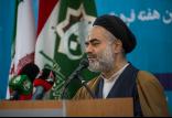 امام جمعه اصفهان,اخبار سیاسی,خبرهای سیاسی,اخبار سیاسی ایران