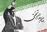 غلامرضا تختی,اخبار ورزشی,خبرهای ورزشی,کشتی و وزنه برداری