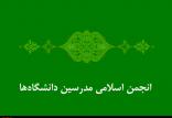 اخبار سیاسی,خبرهای سیاسی,اخبار سیاسی ایران