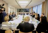 نشست برجامی ظریف با موگرینی و وزیران خارجه انگلیس، آلمان و فرانسه,اخبار سیاسی,خبرهای سیاسی,سیاست خارجی
