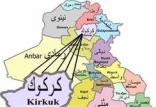 کرکوک,اخبار سیاسی,خبرهای سیاسی,خاورمیانه