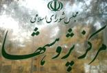 اخبار اقتصادی,خبرهای اقتصادی,اقتصاد کلان