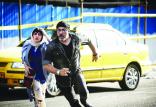 حریم شخصی,اخبار فیلم و سینما,خبرهای فیلم و سینما,سینمای ایران
