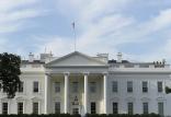 کاخ سفید,اخبار سیاسی,خبرهای سیاسی,اخبار بین الملل