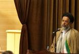 حجت الاسلام سید محمود علوی,اخبار سیاسی,خبرهای سیاسی,اخبار سیاسی ایران