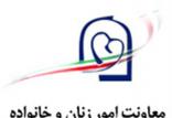 معاونت ریاست جمهوری,اخبار اجتماعی,خبرهای اجتماعی,خانواده و جوانان