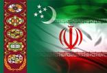 ایران و ترکمنستان,اخبار اقتصادی,خبرهای اقتصادی,نفت و انرژی