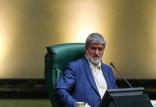 علی مطهری,اخبار سیاسی,خبرهای سیاسی,مجلس