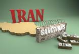 تحریم های ایران,اخبار اقتصادی,خبرهای اقتصادی,اقتصاد کلان