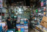 کتابفروشی,اخبار فرهنگی,خبرهای فرهنگی,کتاب و ادبیات