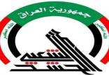 گروه حشد شعبی,اخبار سیاسی,خبرهای سیاسی,خاورمیانه