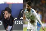 ایسکو,اخبار فوتبال,خبرهای فوتبال,اخبار فوتبال جهان