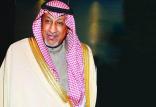 یوسف بن سعود بن عبد العزیز,اخبار سیاسی,خبرهای سیاسی,خاورمیانه