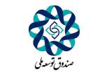 صندوق توسعه ملی,اخبار سیاسی,خبرهای سیاسی,مجلس