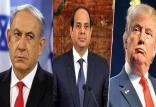 ترامپ وسیسی و نتانیاهو,اخبار سیاسی,خبرهای سیاسی,خاورمیانه