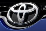 شرکت تویوتا,اخبار خودرو,خبرهای خودرو,بازار خودرو
