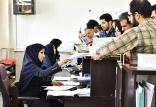 نقل و انتقال دانشجویی,اخبار دانشگاه,خبرهای دانشگاه,دانشگاه