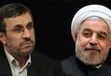 روحانی واحمدی نژاد,اخبار سیاسی,خبرهای سیاسی,احزاب و شخصیتها