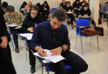 امتحان,اخبار دانشگاه,خبرهای دانشگاه,دانشگاه
