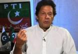 عمران خان,اخبار سیاسی,خبرهای سیاسی,اخبار بین الملل