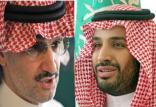 ولید بن طلال ومحمد بن سلمان,اخبار سیاسی,خبرهای سیاسی,خاورمیانه