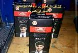 شامپوی تریاک,اخبار اجتماعی,خبرهای اجتماعی,حقوقی انتظامی