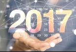 فناوری در سال 2017,اخبار دیجیتال,خبرهای دیجیتال,اخبار فناوری اطلاعات