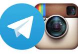 تلگرام و اینستاگرام,اخبار دیجیتال,خبرهای دیجیتال,اخبار فناوری اطلاعات