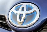 تویوتا,اخبار خودرو,خبرهای خودرو,بازار خودرو