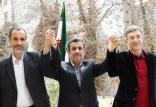 احمدی نژادو یارانش,اخبار سیاسی,خبرهای سیاسی,احزاب و شخصیتها